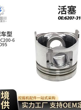 挖机发动机配件适用于PC200-66D95活塞6207-31-21806207312180