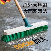 德国户外大地板刷水泥地毯青苔清洁刷加大推水刷子长柄硬毛洗地刷