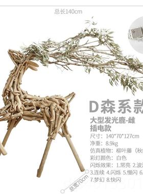 高档木质大鹿雕窗塑落地发橱摆件民宿手铺工光景区开业送礼店家居