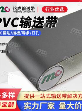 厂家直供工业带PULDV绿色防皮静电输送带 水线皮带定流C制