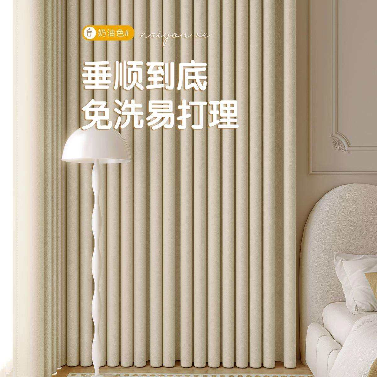 全遮光窗帘杆免打孔安装一整全套隔音挂钩款式挂布料出租房遮挡帘