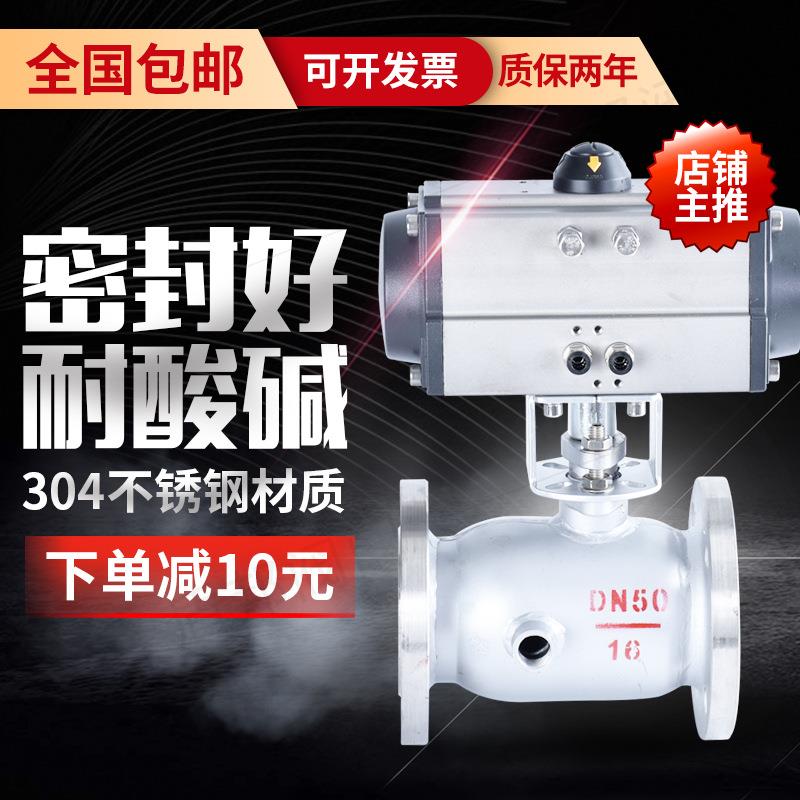 BQ41FPPL气动保温球阀夹套一体式不锈钢法兰高温导热油汽沥青