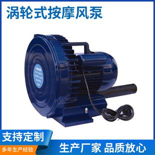 泳池水水泵 涡轮式按摩风泵水处理循环过滤泵卧式立体循环水泵