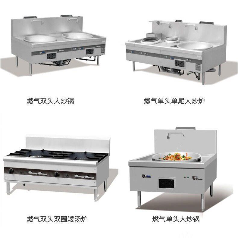上海幼儿园食堂厨房设备工程员工食堂设备大学医院不锈钢厨具炉灶