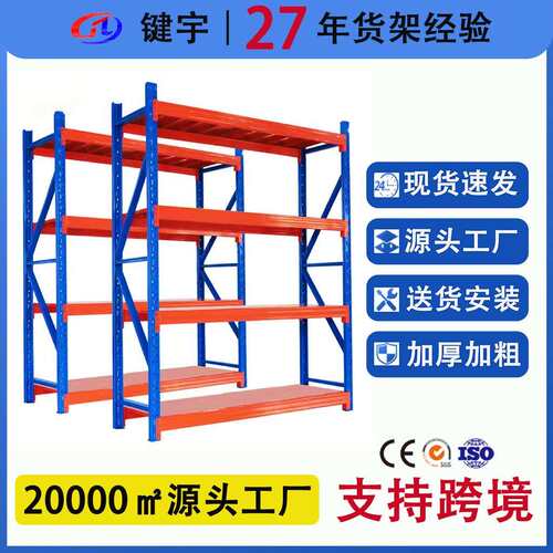 广州轻型货架家用商用简易组装多层服装物料架快递架仓储重型货架