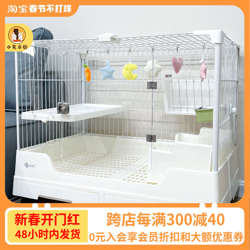 达洋兔笼达洋R81R71兔子专用笼子双抽屉防喷尿家用特大号兔子笼
