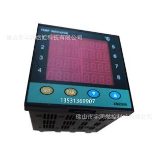 XMZ8088路巡检仪表温度控制器带通讯RS485XMZ808K型S型