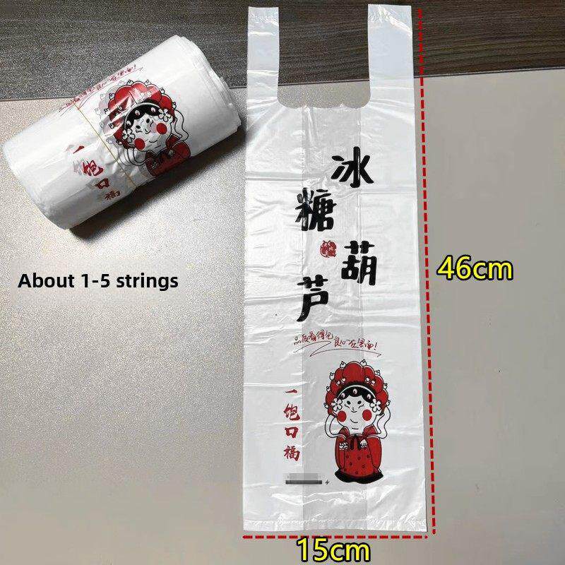网红一米冰糖葫芦袋子新品糖葫芦纸袋糖雪球防油纸袋迷你糖葫芦袋
