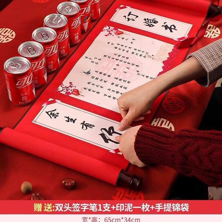 婚宴摆台布置装饰陪嫁用品套装