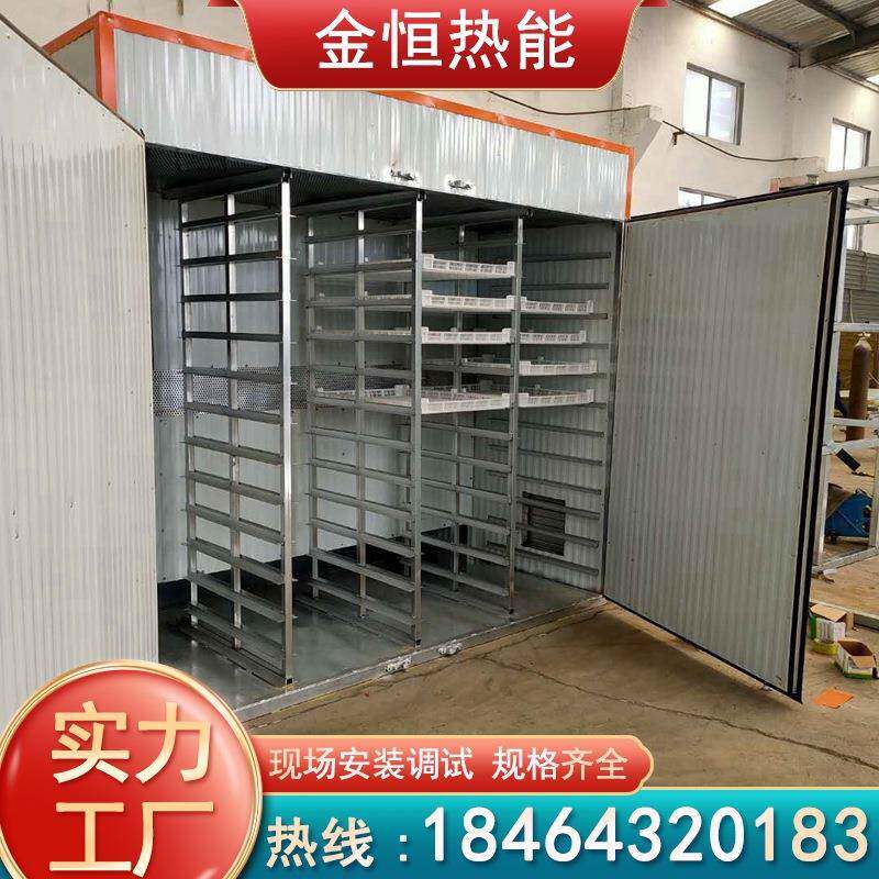 厂家薯片烘干机腊肠干燥机豆腐烘干热风循环烘箱芒果叶烘干机