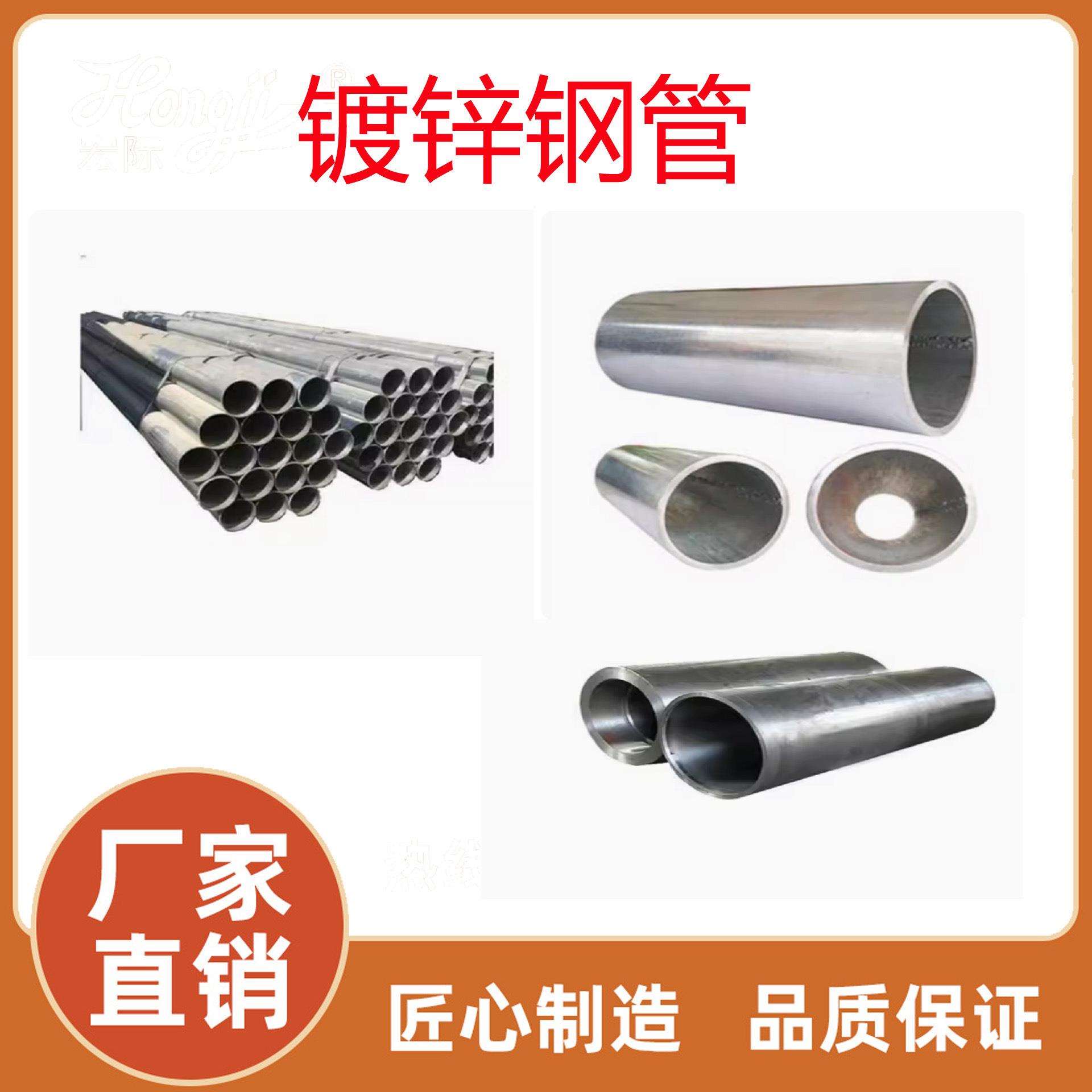 深圳给水衬塑复合钢管DN100钢塑给水管钢塑管喷涂桥架镀锌线管