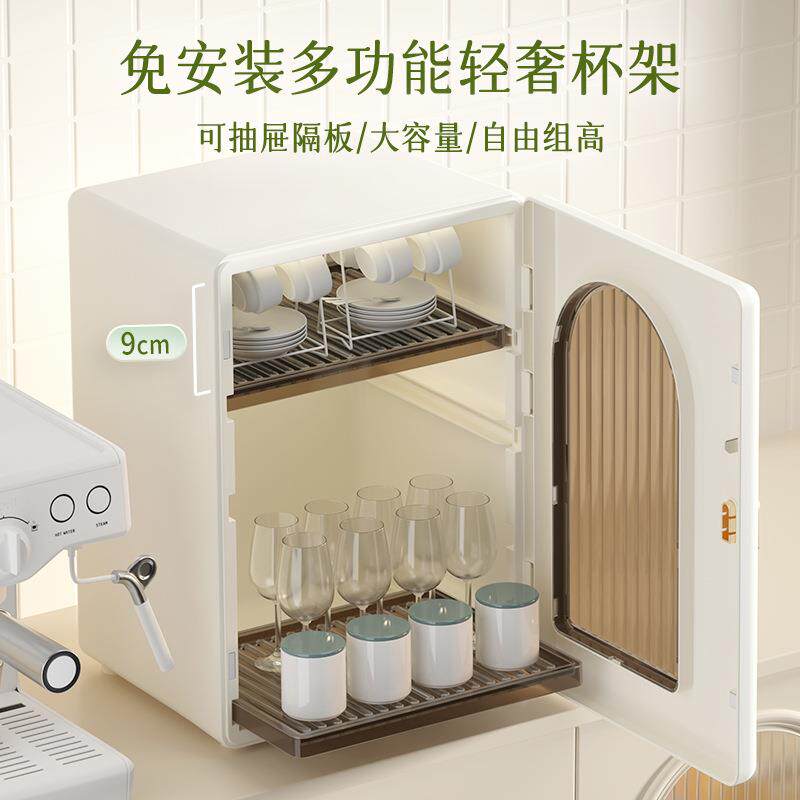 轻奢多层家用厨房杯子水杯收纳置物架桌面防尘酒杯茶杯茶具杯架子
