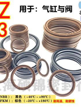 气缸橡胶密封圈PZ/Y3 12*7*2｀16*9/20*13/25*18/*2.1｀28*19*2.5