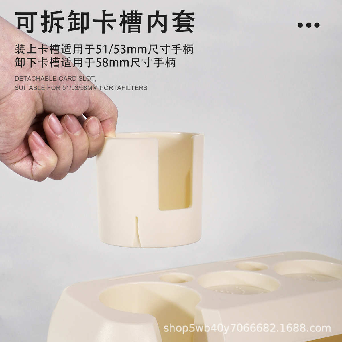 51/58咖啡手柄支架通用布粉器压粉底座压粉锤收纳支架塑料底座