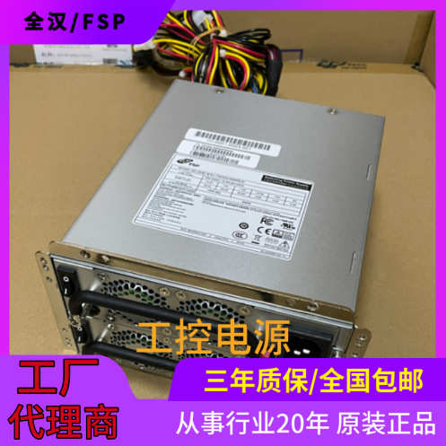 全汉FSP500-60MRB(S)/350-60MRB(S)/600-60MRB(S)   MINI冗余电源