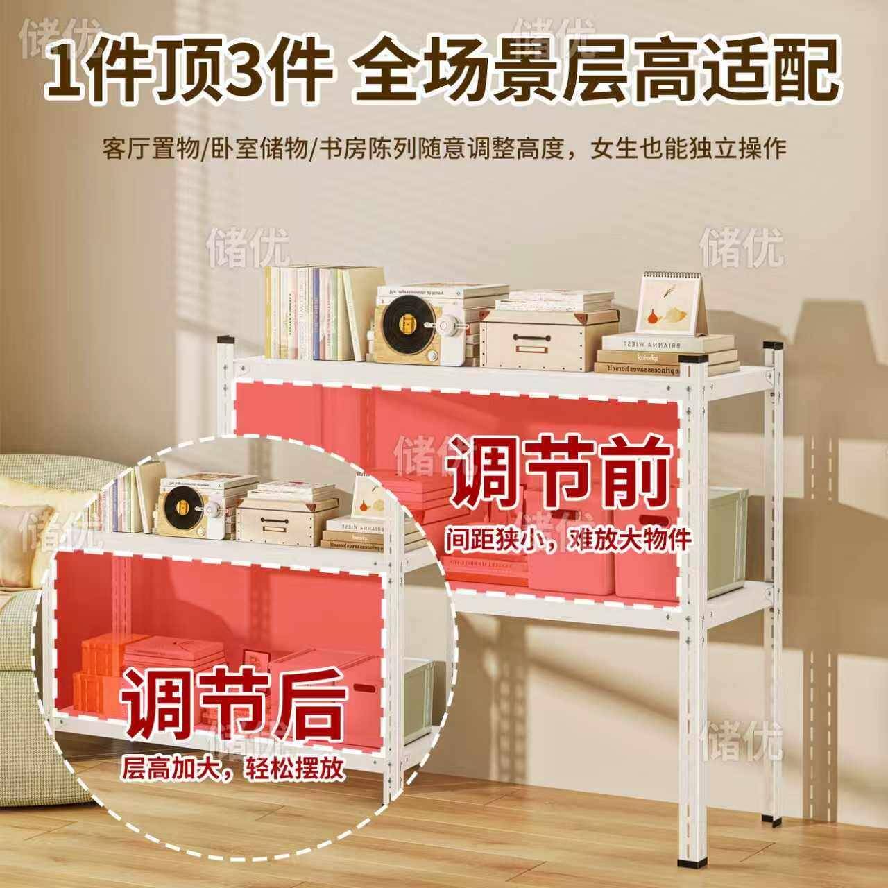 置物层架落地多层家用小面货架铁子双单层两层矮桌小型架分层收纳