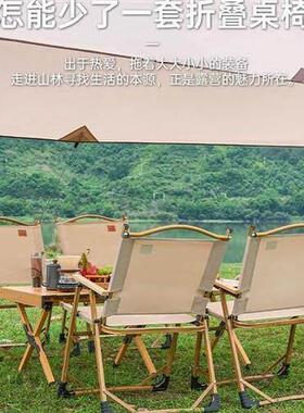 Outdoor folding chair Camping supplies Beach chairs Ultralig