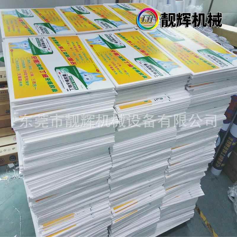 6050小uv平板打印机色绘机大型水晶标手机喷壳印刷机型LH-1225U金