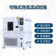试验精度高程式 稳定湿简单操作东莞实验室恒温箱恒箱可高低温试验