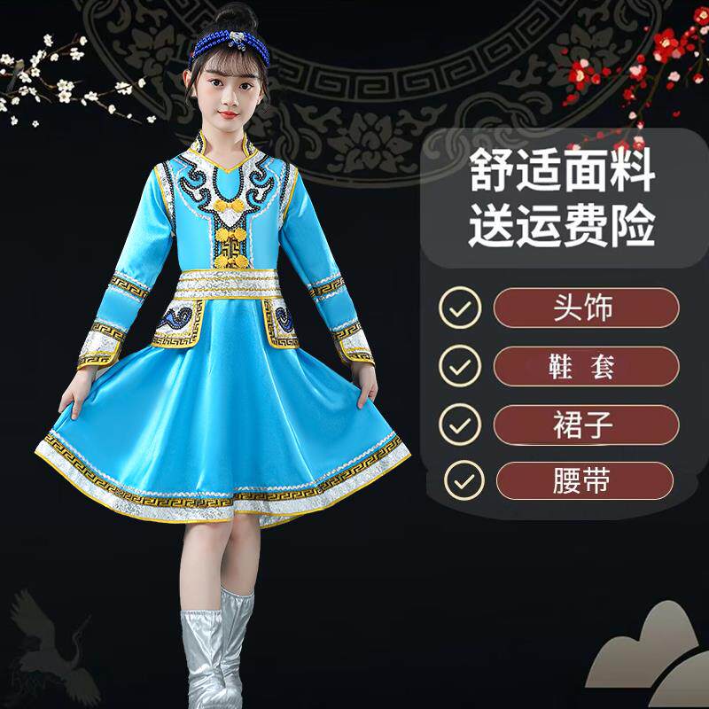 高档六一儿童蒙古服族舞出蹈服少白马筷子表演服饰数民男女童演服