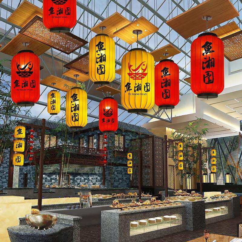 中式仿古灯笼户外铁艺火锅饭店酒店茶楼餐厅广告印字吊灯发光灯笼