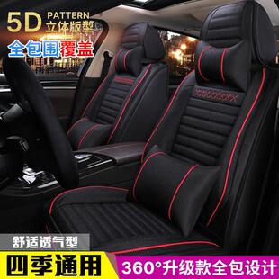 车坐全四季 坐套垫106垫子布艺座椅座套汽 通用包围车坐垫2025新款