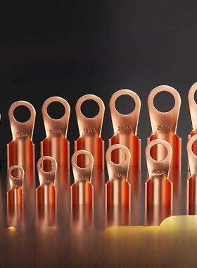 Ot铜开鼻铜鼻端子座16/50/100/300A方形压接线连接器线耳