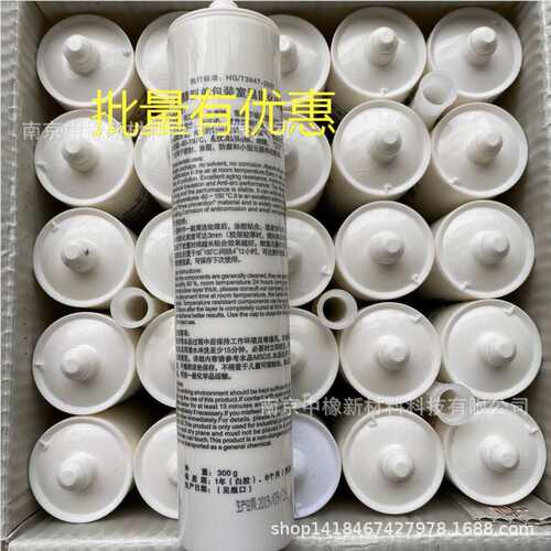南大703硅橡胶 白色 300ML绝缘灌封 电子元件溧阳康达密封胶 耐温