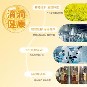 聚香达炒香花生油5L压榨一级纯花生油源头厂家支持