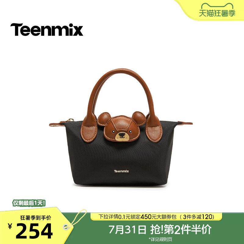 天美意可爱小熊包包女手提包休闲单肩斜挎包2026新款X3235AX6