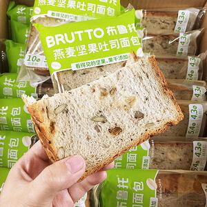 现货布鲁托面包布鲁托燕麦坚果吐司面包营养充饥健康早餐糕点下午