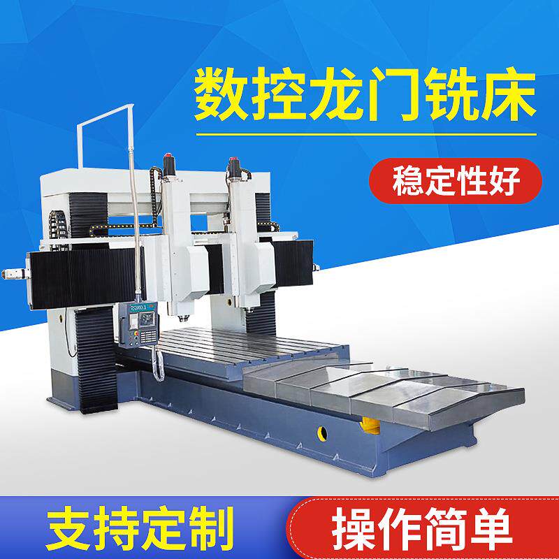 镗铣床现货数控动梁铣镗床数控龙门铣镗床动数控镗铣床