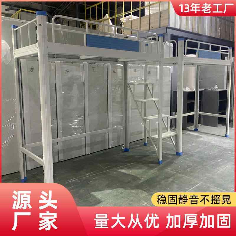 拆装大学上下步梯公寓床上床下桌组合床双人一体公寓铁床双层床