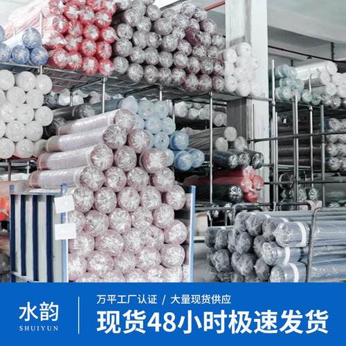 定制夏季冰丝内裤冰凉丝布料 90g透气超薄冰丝尼龙冰丝面料