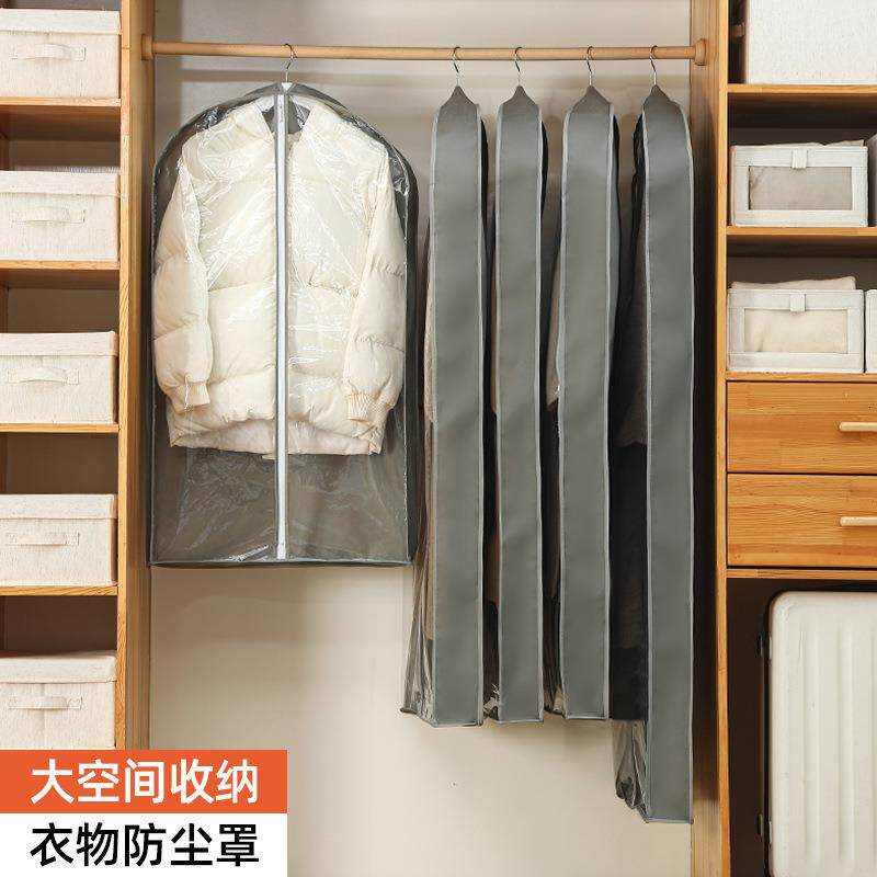 防尘袋防尘衣罩加厚可视衣物收纳袋挂式西装衣服防尘罩立体罩