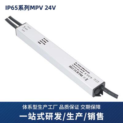 薄型LED开关电源恒压220V转24V30W100W240W多功率户外电源条