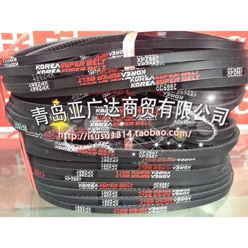韩国柯丽亚齿形三角带 XPC2500XPC2600XPC2650XPC2800XPC2900