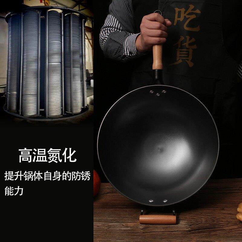 郏县生铁锅炒锅家用无涂层老式生铁铸铁不沾炒锅铁锅燃气电磁炉