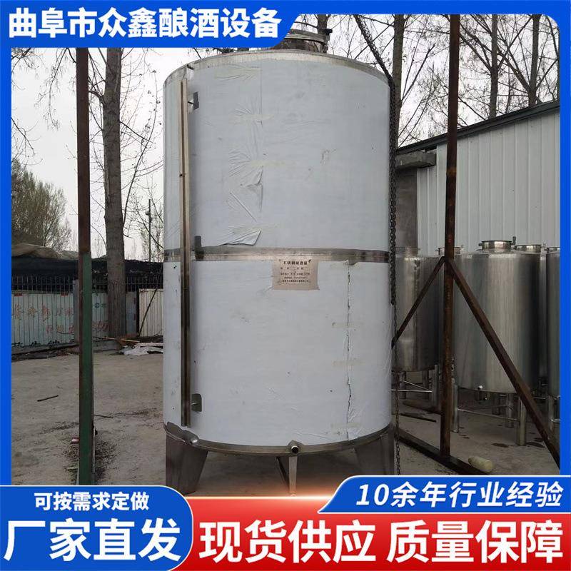 不锈钢药酒储存罐食用油储油罐中药酒泡制罐常温发酵罐
