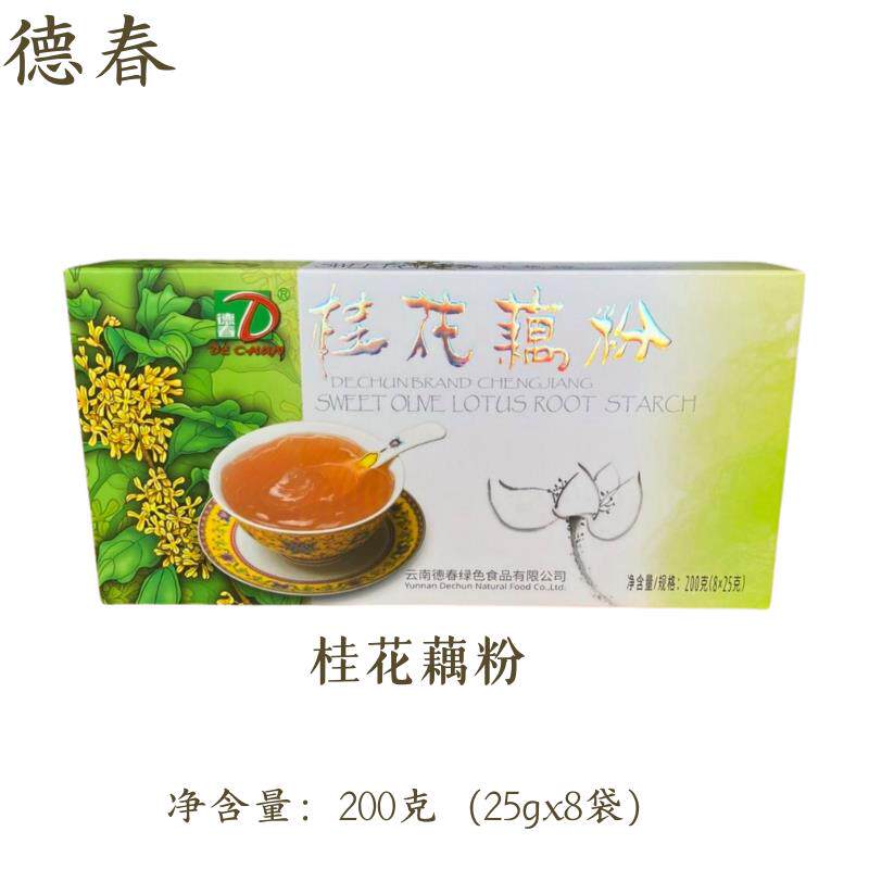 桂花藕粉200克/盒独立包装德春藕粉速溶即食早餐夜宵零食特产美食