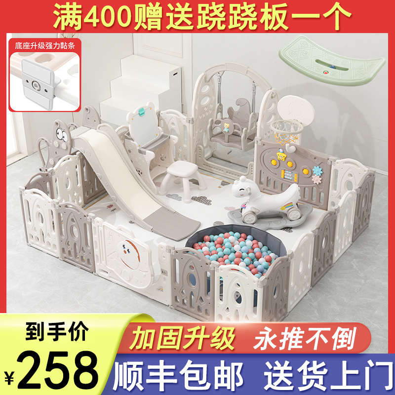 儿童游戏围栏宝宝室内家用爬行垫防护栏婴儿地上学步安全栅栏乐园