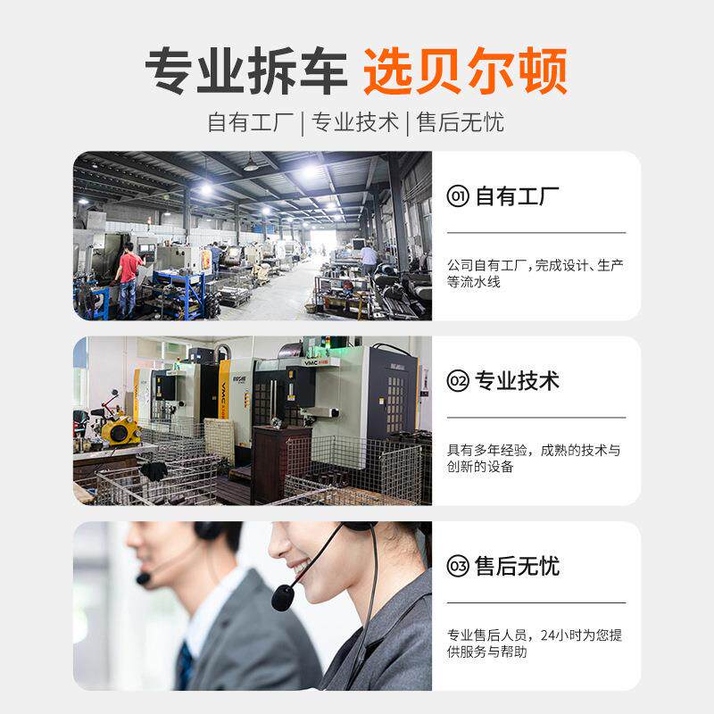 638小拆液车剪刀型报废汽车ABC柱拆解手提鹰嘴剪力切器压大剪
