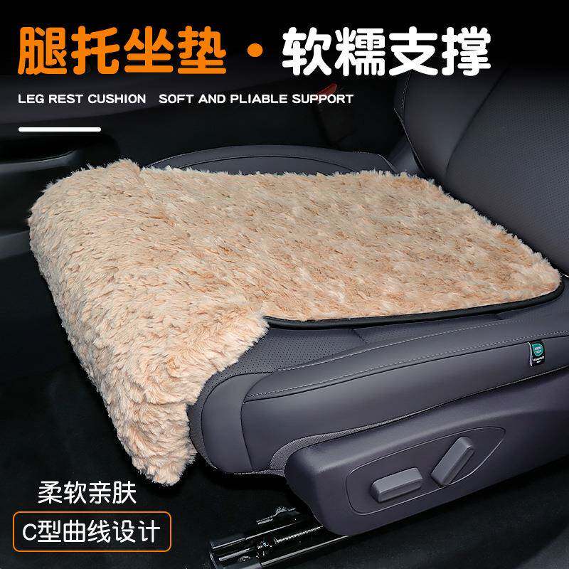 车载冬季保暖坐垫卷毛坐垫羊绒腿托办公座垫毛感坐垫通用
