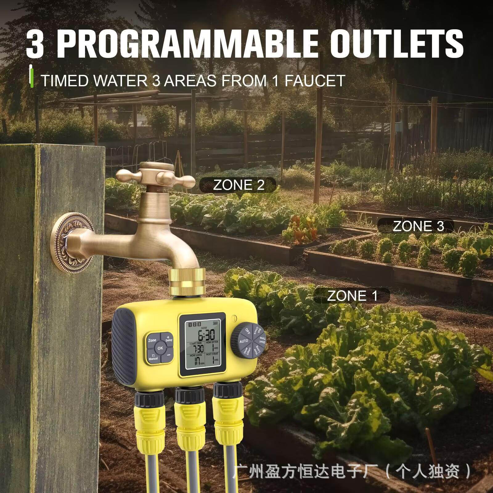 三路灌溉定时器户外庭院智能花园控制器自动浇水浇花器植物浇灌器