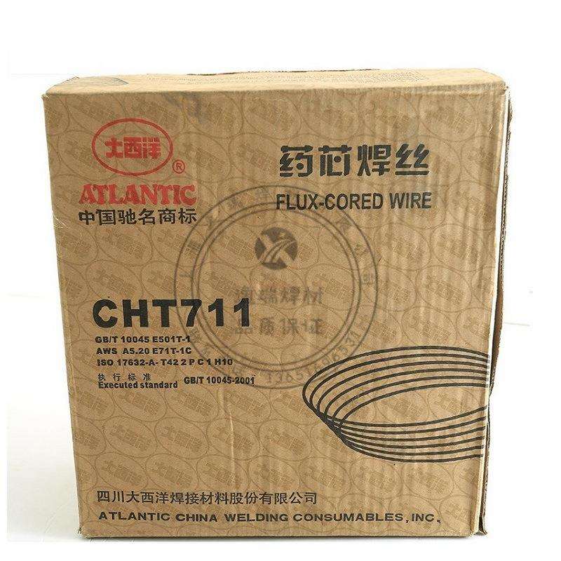 供应大西洋CHN207镍基焊条Ni207镍及镍合金焊条ENiCu-7镍基焊条