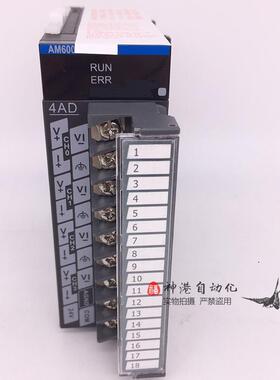 PLC控制器AM600-4AD -4PM -4DA PS2 -0016ETN 1600END 0016ER模块