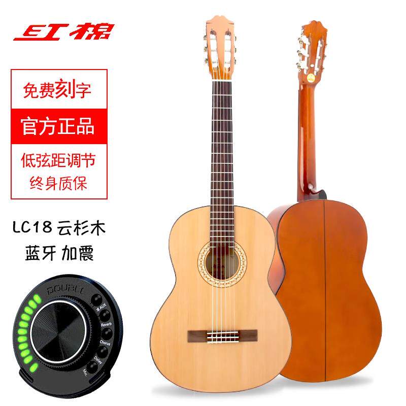 正品红棉加震全粉板古典吉他36 39寸34尼龙儿单童学考级男女色初