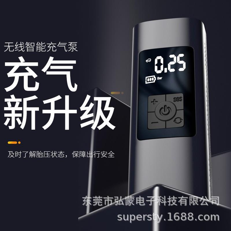 车便携车载充泵电SEZ动无线数气显车用打气汽泵式迷你充气机新款