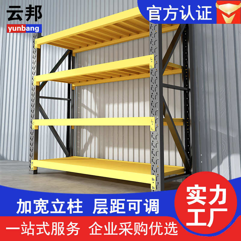 收纳中型多层自由组合拆装仓储仓库电商储物置物架阁楼式货架批发