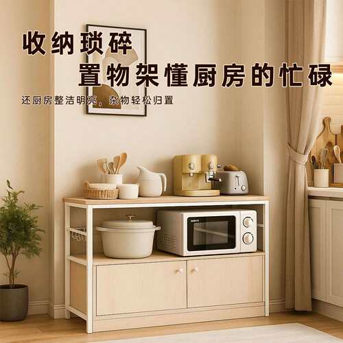 厨具房纳置物架落地多层收微波炉烤锅箱柜多功能储物柜蔬菜收zwj0